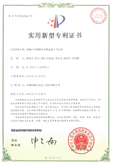 管家婆图库系列彩图