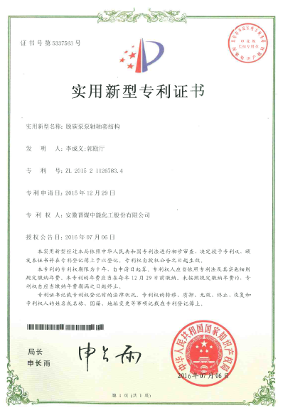 管家婆图库系列彩图